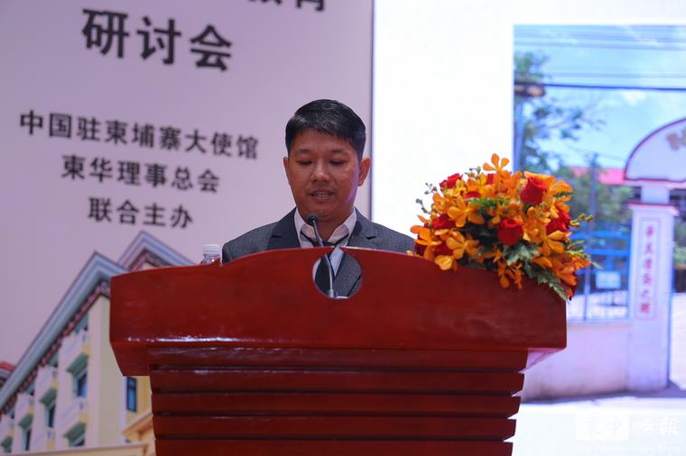 全柬华文教育研讨会今日举行 乌廊启华学校校长黄明忠：学生白天上国立学校，华校怎么办？