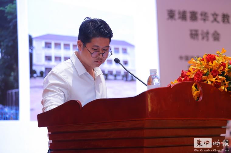 全柬华文教育研讨会今日举行 三州府新民学校教务主任张新发：外派教师带来新方法，本土教师决定华校未来