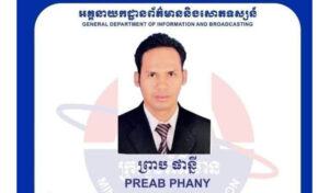 Reporter loses press credentials for impersonating PM’s personal adviser