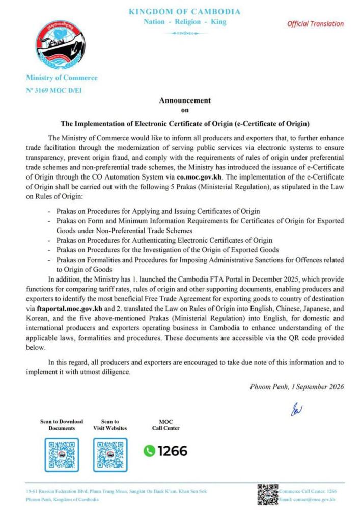 Cambodia Introduces Electronic Certificates of Origin to Facilitate Trade
