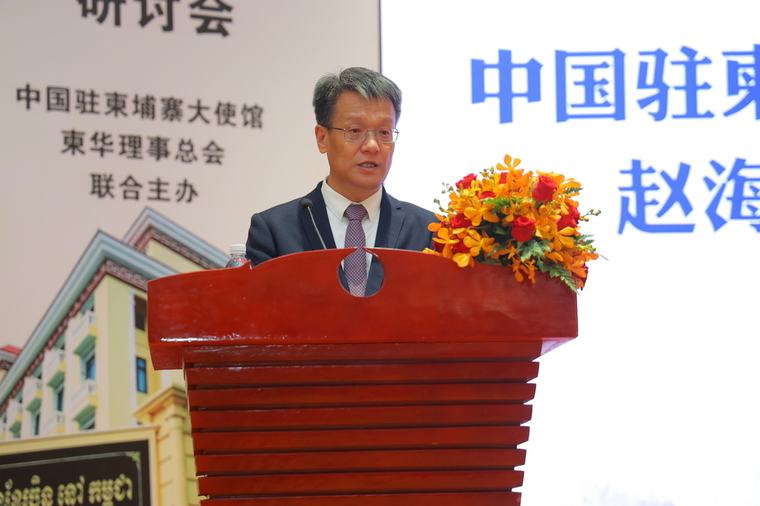 中国驻柬使馆公参赵海燕：柬埔寨华文教育应从“规模化发展”向“高质量提质”转型