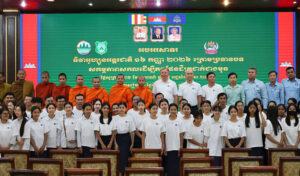 ក្រសួង​បរិស្ថាន ប្រារព្ធ​ទិវា​អូ​ហ្សូន​ពិភពលោក ២០២៦ នៅ​សៀមរាប បំផុស​ស្មារតី​សា​ធារណជន​រួមគ្នា​កាត់បន្ថយ​ការកើន​កម្ដៅ​ភព​ផែន​ដី