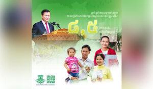 Cambodian government expands social protection coverage to nearly 50% of population