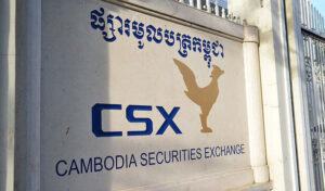 ផ្សារ​មូលបត្រ​កម្ពុជា​ឯកភាព​ការ​ចុះបញ្ជី​សញ្ញា​ប័ណ្ណ​ចីរ​ភាព​តម្លៃ ២០​លាន​ដុល្លារ​របស់ LOLC