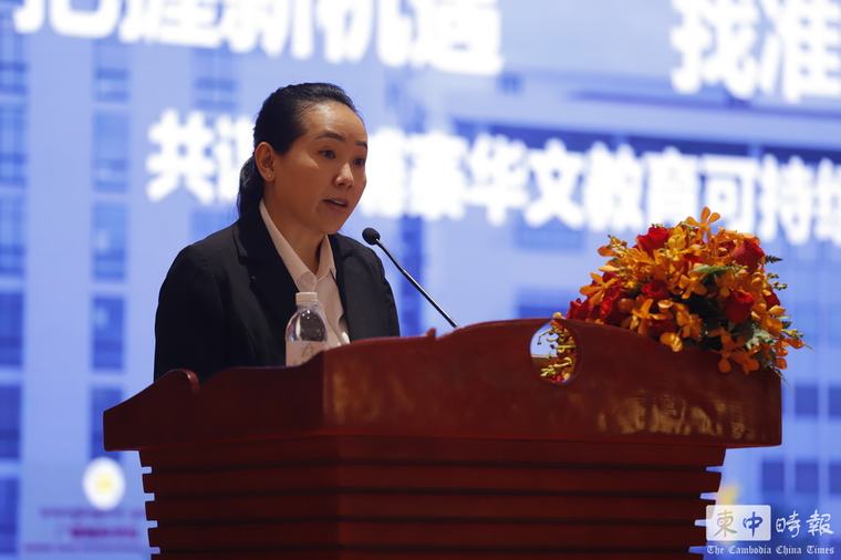 全柬华文教育研讨会今日举行 广肇学校校长符美菁：越来越多华裔学生以中文为第二、第三语言，华校不能再用“第一语言”思维教学