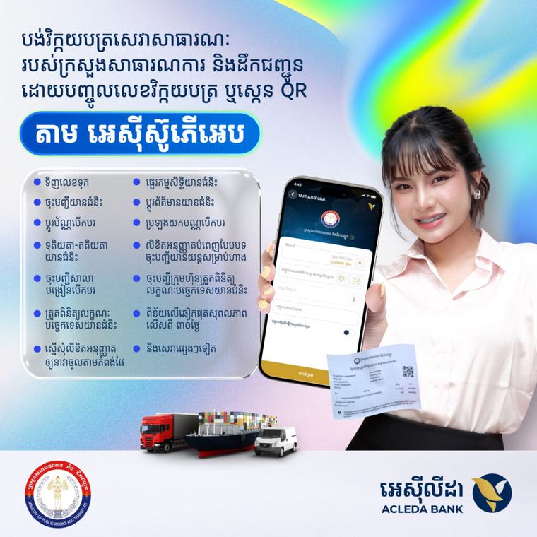 Renew Your Vehicle Inspection Certificate More Easily Through the ACLEDA Super App