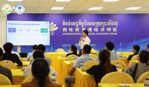 SDF partners with SEZ enterprises to boost skills and industrial productivity