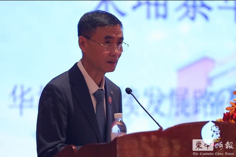 全柬华文教育研讨会今日举行 端华校长于合涛：华校要走得远，关键是培养和留住本土教师