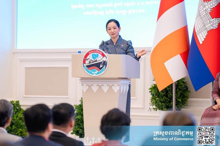 វេទិកាខ្សែច្រវាក់ផ្គត់ផ្គង់ ឆ្នាំ២០២៦ តភ្ជាប់ដោយផ្ទាល់រវាងអ្នកដាំដុះ អ្នកផលិតកែច្នៃ ទៅកាន់អ្នកចែកចាយ អ្នកបញ្ជាទិញ និងអ្នកផ្តល់ហិរញ្ញប្បទាន