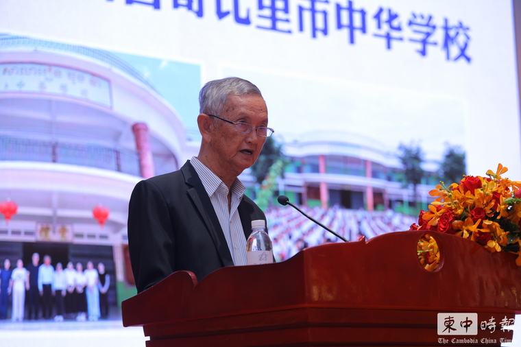 全柬华文教育研讨会今日举行 吾哥比里中华学校校长张如耀：坚持中柬双语办学近20年，华校要顺应社会需求转型