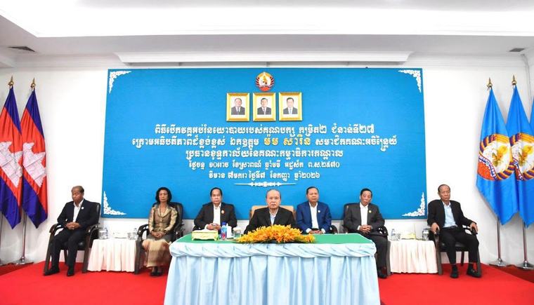 ពិធីបើកវគ្គអប់រំនយោបាយរបស់គណបក្ស កម្រិត ២ ជំនាន់ទី ២៧