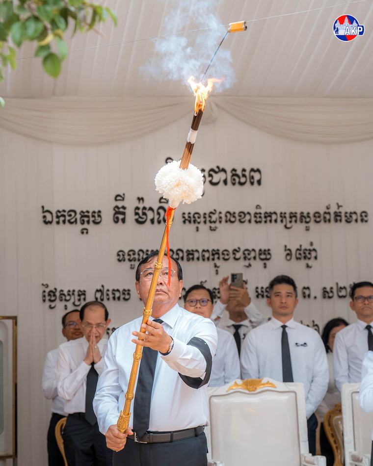 DPM Prak Sokhonn and Spouse Preside Over Cremation Ceremony of Late H.E. Tey Maly